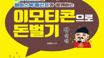부산 이모티콘 만들기 수업 후기: 꿀팁 가득한 나만의 이모티콘 제작기! ✨